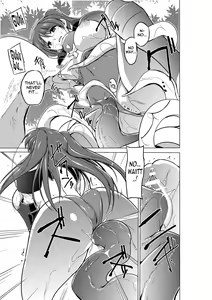 Page 9 of Dungeon Travelers - Tamaki no Himegoto 2 | Dungeon Travelers - Tamaki's Secret 2 - preview thumbnail