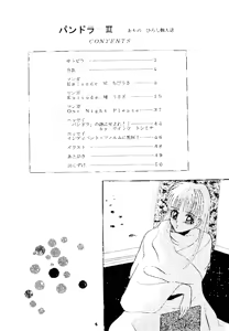Page 3 of Pandora III - preview thumbnail