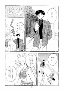 Page 33 of Pandora III - preview thumbnail