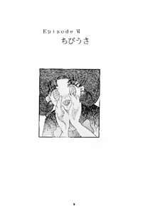 Page 4 of Pandora III - preview thumbnail