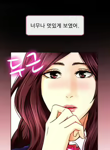 Page 176 of My Love Natsumi Ch.0-24 - preview thumbnail