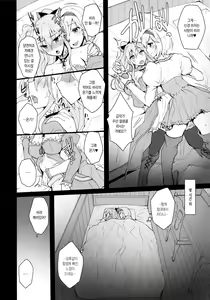 Page 3 of Vira Kairaku Choukyou Nisshi | 비라 쾌락 조교 일지 - preview thumbnail