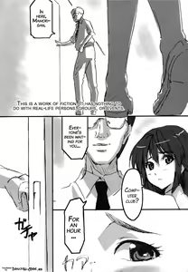 Page 3 of Mamotama 1 - preview thumbnail