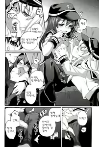 Page 8 of Teitoku no Inai Yoruni - preview thumbnail