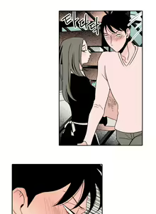 Page 117 of Rabbit Hole Ch.1-6 - preview thumbnail