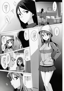 Page 4 of Mika VS Nonna no Sponsor War! - preview thumbnail