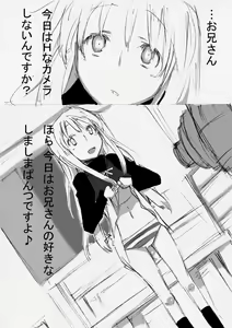 Page 3 of Onnanoko o Aheahe Iwasu Hon - preview thumbnail