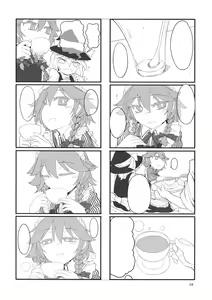 Page 3 of Sakuya Doll - preview thumbnail