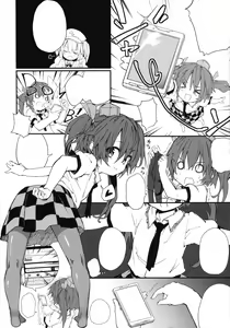 Page 3 of Newtype - preview thumbnail