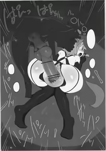 Page 168 of Touhou Ero Atsume. - preview thumbnail
