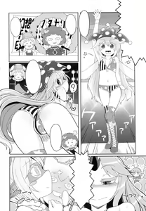 Page 3 of Gensoukyou Futanari Chinpo Wrestling Goudou-shi 2 GFCW Extreme Joker - preview thumbnail