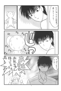 Page 11 of Hinnyuu Musume 4 - preview thumbnail