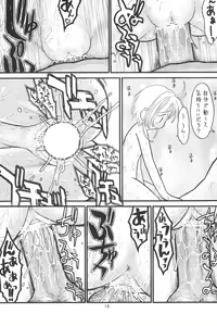 Page 20 of Hinnyuu Musume 4 - preview thumbnail