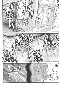 Page 22 of Hinnyuu Musume 4 - preview thumbnail