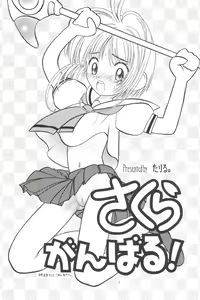 Page 9 of Hinnyuu Musume 4 - preview thumbnail