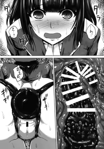 Page 13 of Watashi wa "Kore" o Oshiri ni Iremashita. - preview thumbnail