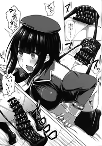 Page 14 of Watashi wa "Kore" o Oshiri ni Iremashita. - preview thumbnail