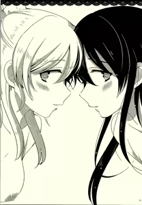 Page 22 of Watashi dake Mitsumete. - preview thumbnail