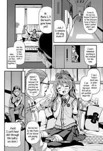 Page 11 of Mokkai Suru no? - preview thumbnail