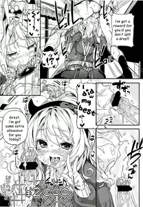 Page 202 of Mokkai Suru no? - preview thumbnail