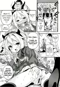 Page 204 of Mokkai Suru no? - preview thumbnail