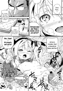 Page 208 of Mokkai Suru no? - preview thumbnail