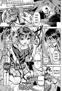 Page 24 of Mokkai Suru no? - preview thumbnail