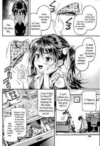 Page 25 of Mokkai Suru no? - preview thumbnail