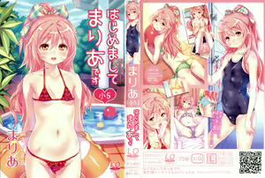 Page 3 of Mokkai Suru no? - preview thumbnail