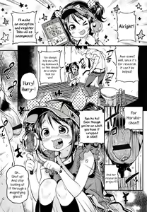 Page 79 of Mokkai Suru no? - preview thumbnail