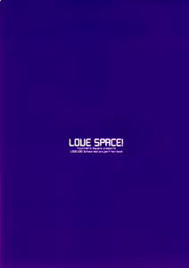 Page 10 of LOVE SPACE! - preview thumbnail