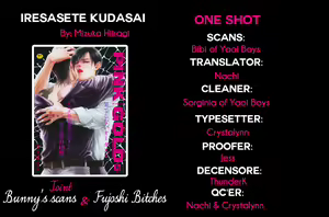Page 33 of Iresasete Kudasai | Let Me Put it In. (decensored) - preview thumbnail