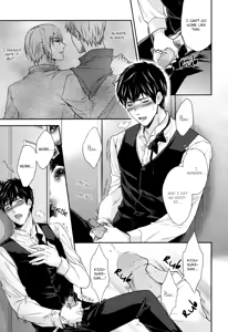 Page 5 of Iresasete Kudasai | Let Me Put it In. (decensored) - preview thumbnail