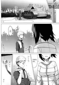 Page 3 of let me love you - preview thumbnail