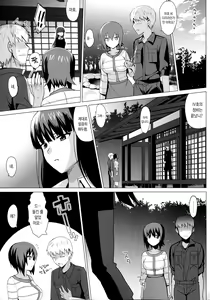 Page 31 of let me love you - preview thumbnail