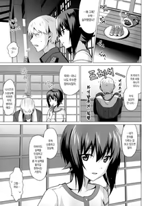 Page 4 of let me love you - preview thumbnail
