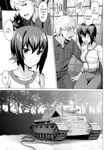 Page 6 of let me love you - preview thumbnail