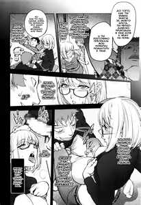 Page 3 of Kaya-Nee, Tsuisou Suru | Кайя-нее в ретроспективе - preview thumbnail