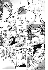Page 8 of Kaya-Nee, Tsuisou Suru | Кайя-нее в ретроспективе - preview thumbnail