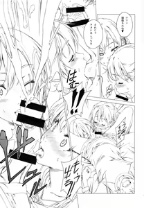 Page 10 of Floriography ~Viola~ - preview thumbnail