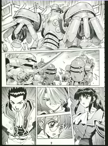 Page 5 of Chou Sakura Taisen - preview thumbnail
