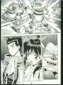 Page 6 of Chou Sakura Taisen - preview thumbnail