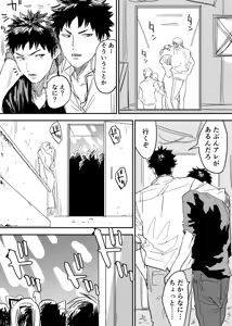 Page 4 of Inu Mizu ga Sex Suru Manga - preview thumbnail