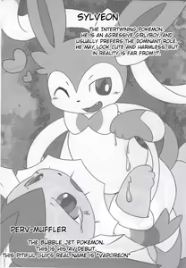 Page 3 of Fluttery Ribbon - preview thumbnail