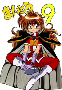 Mantou 9 — hentai manga cover on Fhentai