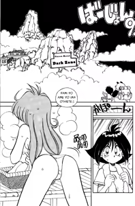 Page 5 of Mantou 9 - preview thumbnail