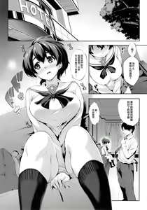 Page 5 of Yuzu-chan ni Boku no Kame-san Soujuu shite moraitai! - preview thumbnail