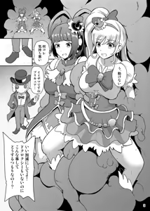 Page 3 of Densetsu no Mahou Tsukai wa Kyou Inaku Narimashita - preview thumbnail