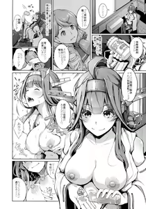 Page 5 of Kocchi Muite Darling!! - preview thumbnail