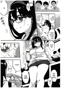 Page 4 of Girigiri Idol 3 | 아슬아슬 아이돌 3 - preview thumbnail
